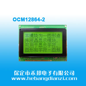 OCM12864-2 ׹S5V