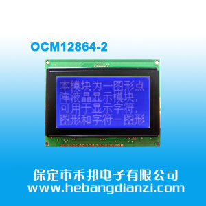 OCM12864-2 {3.3V